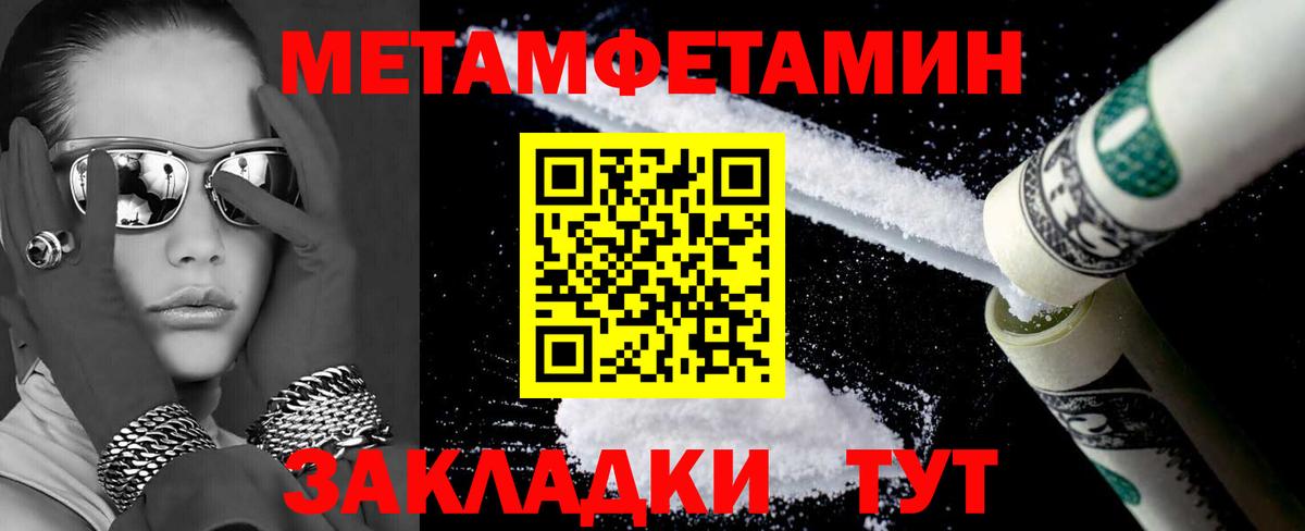 Амфетамин 97% Чебоксары