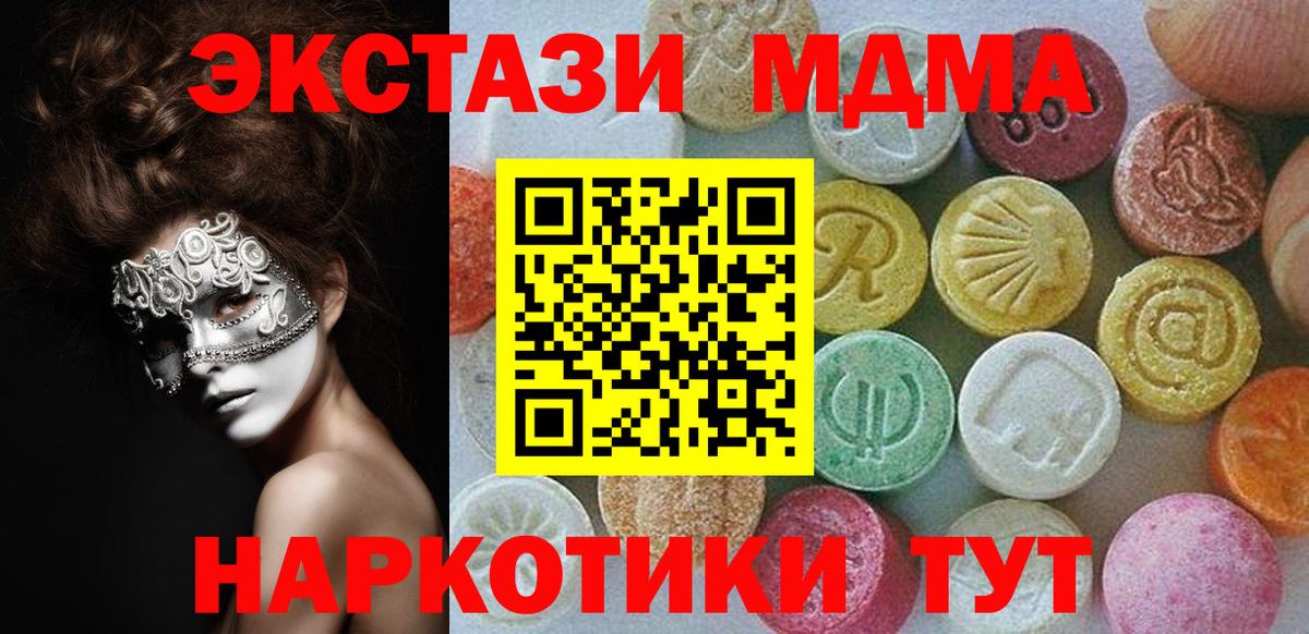 ЭКСТАЗИ Cube Чебоксары