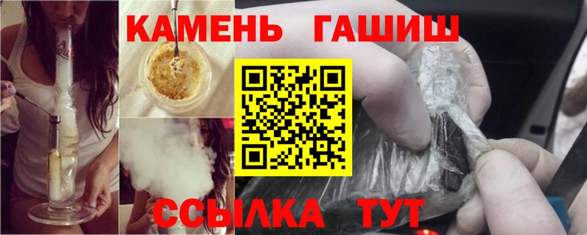 Гашиш Premium Чебоксары