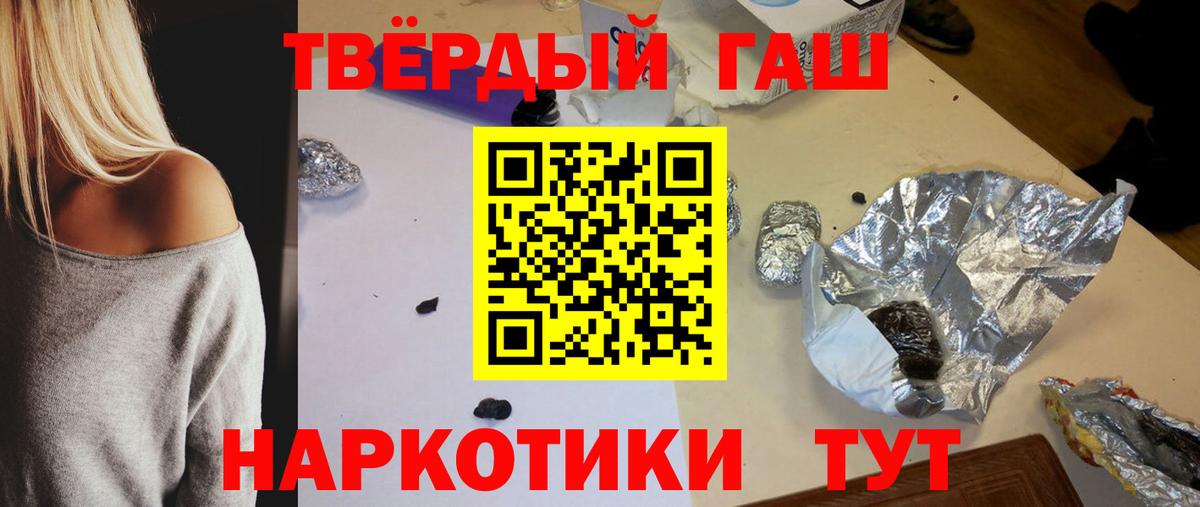 сколько стоит  Вход с VPN  Чебоксары  Гашиш гашик  Гашиш 40% ТГК  ГАШИШ 