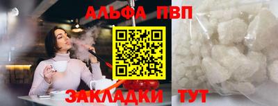 кокаин Мариинск
