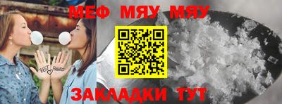 кокаин Мариинск
