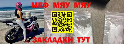 кокаин Мариинск