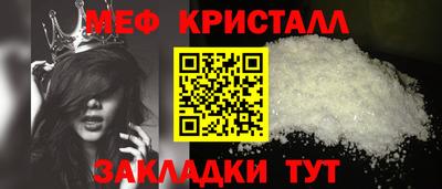 прущий лед Малгобек