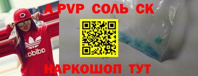 прущий лед Малгобек