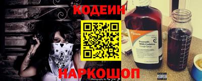 прущий лед Малгобек