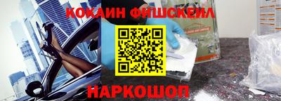 прущий лед Малгобек