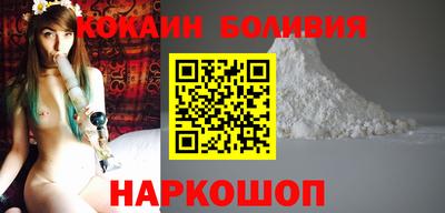 прущий лед Малгобек