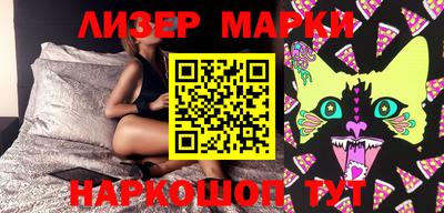 кокаин Мариинск