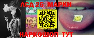 кокаин Мариинск