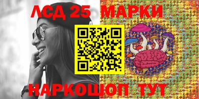 прущий лед Малгобек