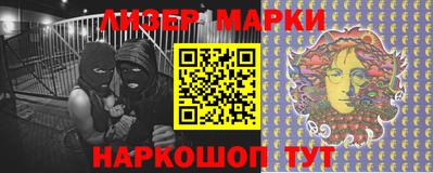 прущий лед Малгобек