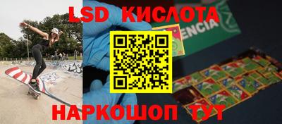 кокаин Мариинск