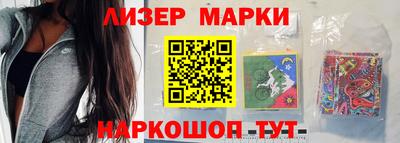кокаин Мариинск