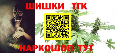 кокаин Мариинск