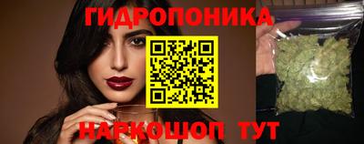 гидропоника Малоярославец