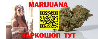 кокаин Мариинск