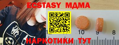 прущий лед Малгобек