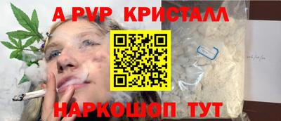 прущий лед Малгобек