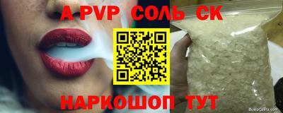 мефедрон VHQ Ливны