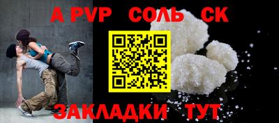 кокаин Мариинск