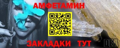 кокаин Мариинск