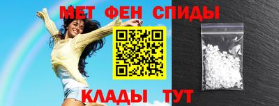 кокаин Мариинск