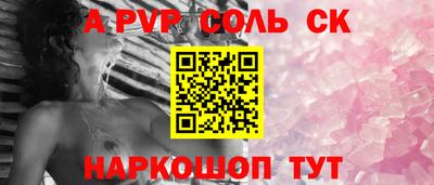 прущий лед Малгобек