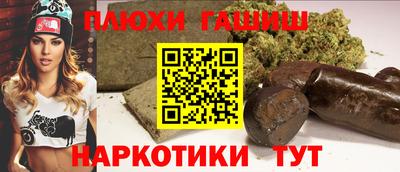 кокаин Мариинск