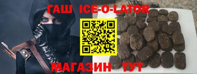 прущий лед Малгобек