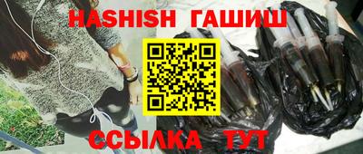 прущий лед Малгобек