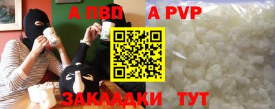 кокаин Мариинск