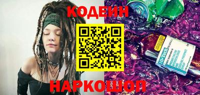 кокаин Мариинск