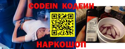 кокаин Мариинск