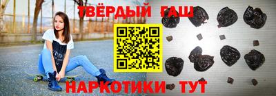кокаин Мариинск