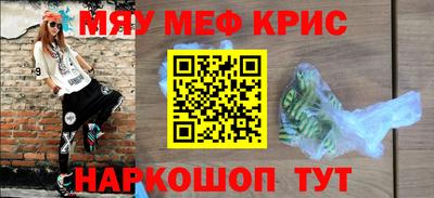 прущий лед Малгобек