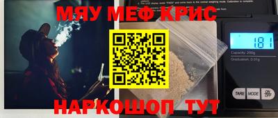 прущий лед Малгобек