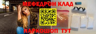 прущий лед Малгобек