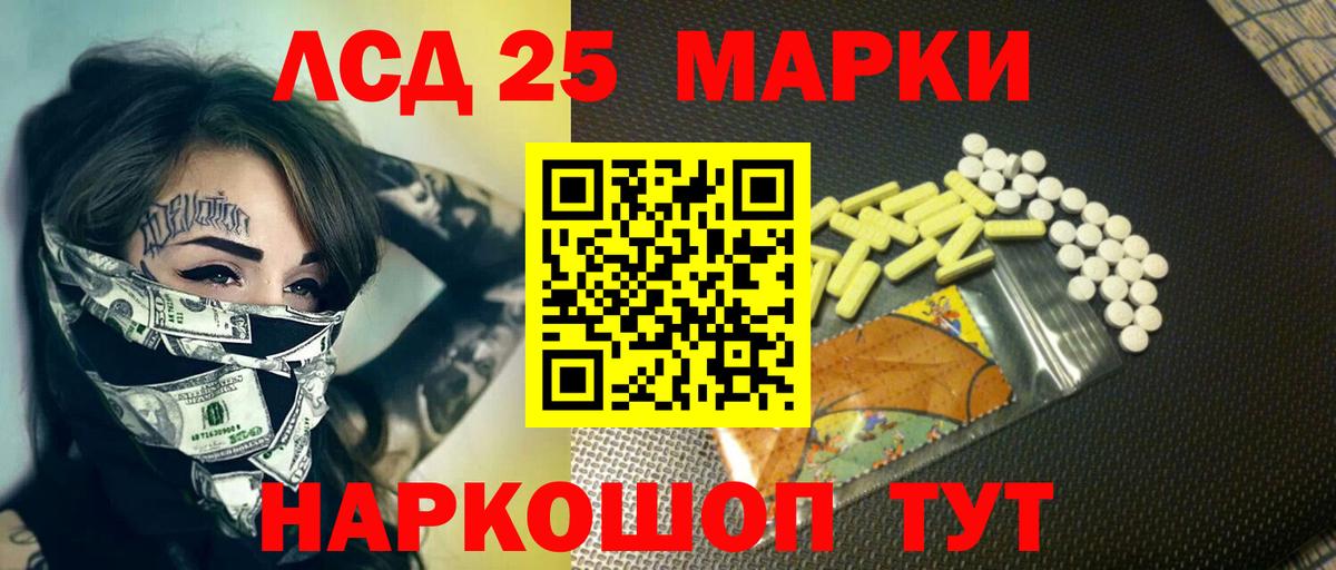 ЛСД экстази ecstasy  Вход с VPN  Чебоксары 
