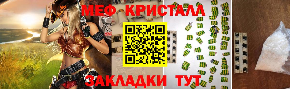 МЕФ 4 MMC  Вход с VPN  Меф  Чебоксары 