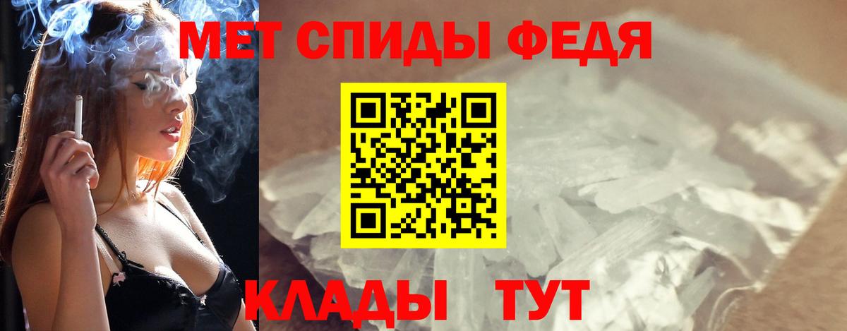 Метамфетамин мет  Вход с VPN  Чебоксары  Метамфетамин мет 