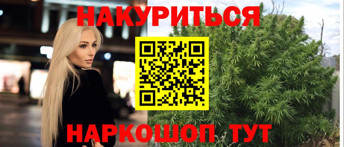 Чебоксары  Шишки марихуана гибрид  Вход с VPN  Канабис LSD WEED 