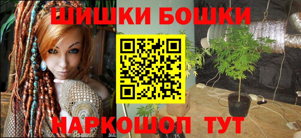 МАРИХУАНА LSD WEED Чебоксары